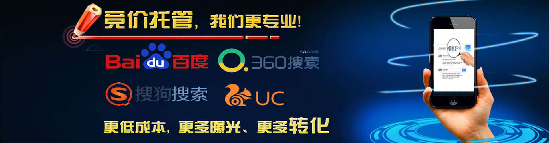 栾城信息流营销