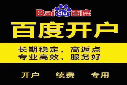 百度平台推广如何提高广告转化率？