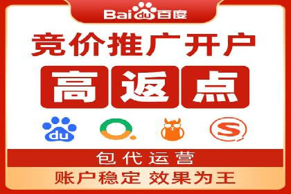 如何通过SEM提高网站流量——以某科技公司的实战案例为证