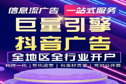 案例分享：如何通过百度推广实现快速引流